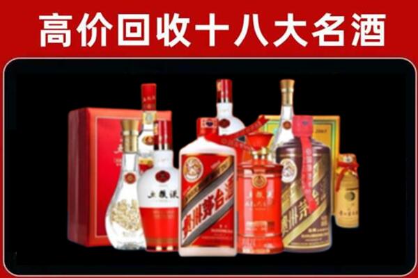 合肥包河区回收老酒